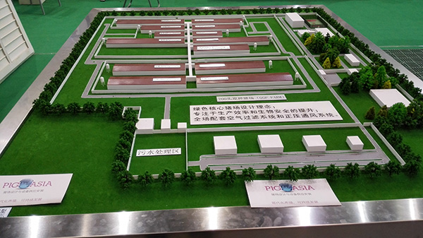 第十三屆（2015）中國畜牧業(yè)博覽會(圖3)